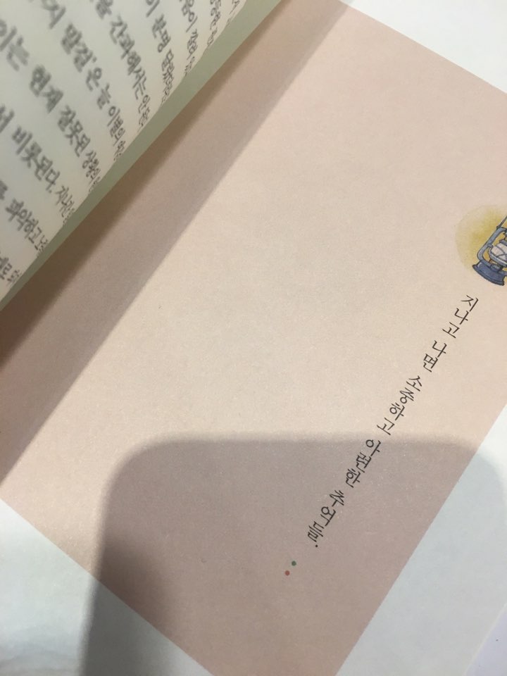 KakaoTalk_20170313_221500164.jpg