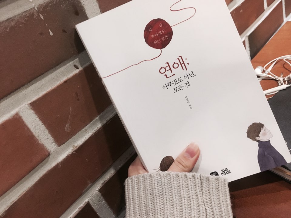 KakaoTalk_20170313_221459644.jpg