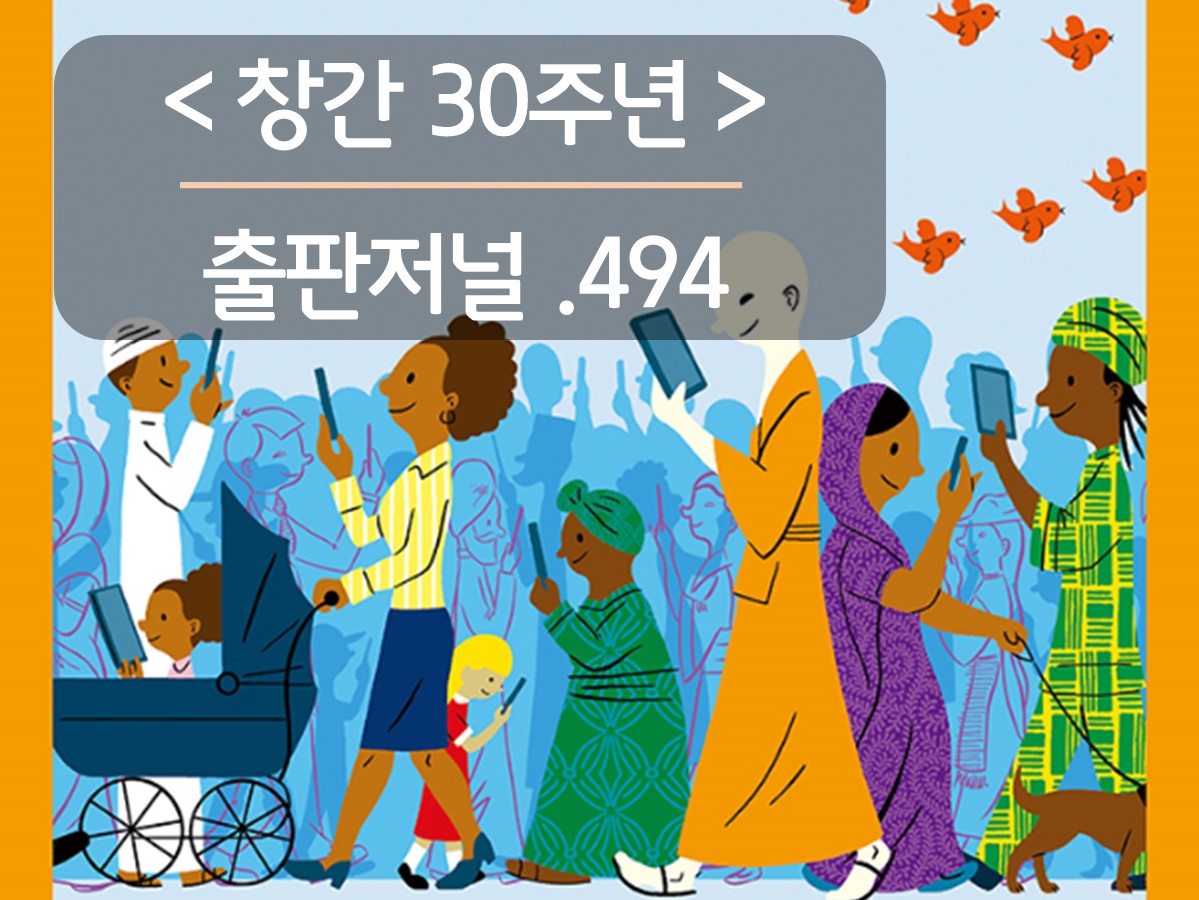 출판저널 섬네일.jpg