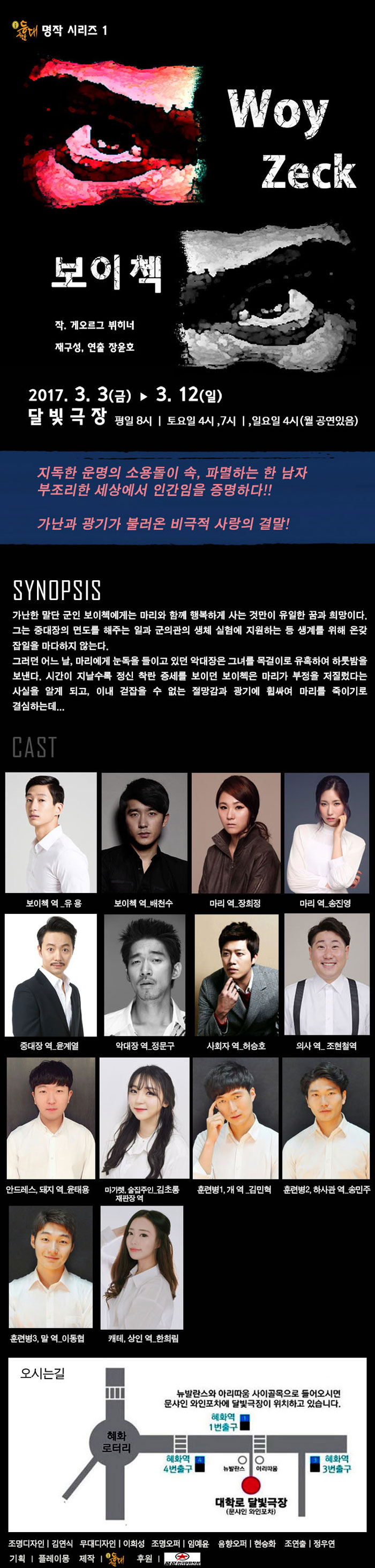 보이첵 상세.jpg