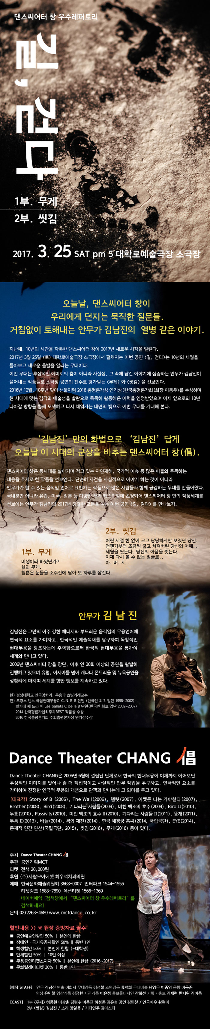 길걷다 상세.jpg