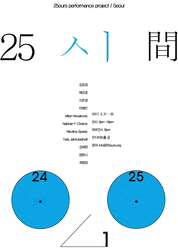 32039011_6OzaDpMv_25ours_leaflet_01.jpg