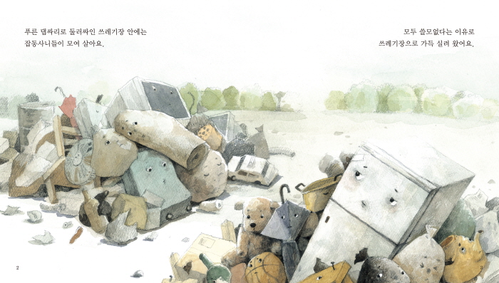 몽당연필편집-2.jpg