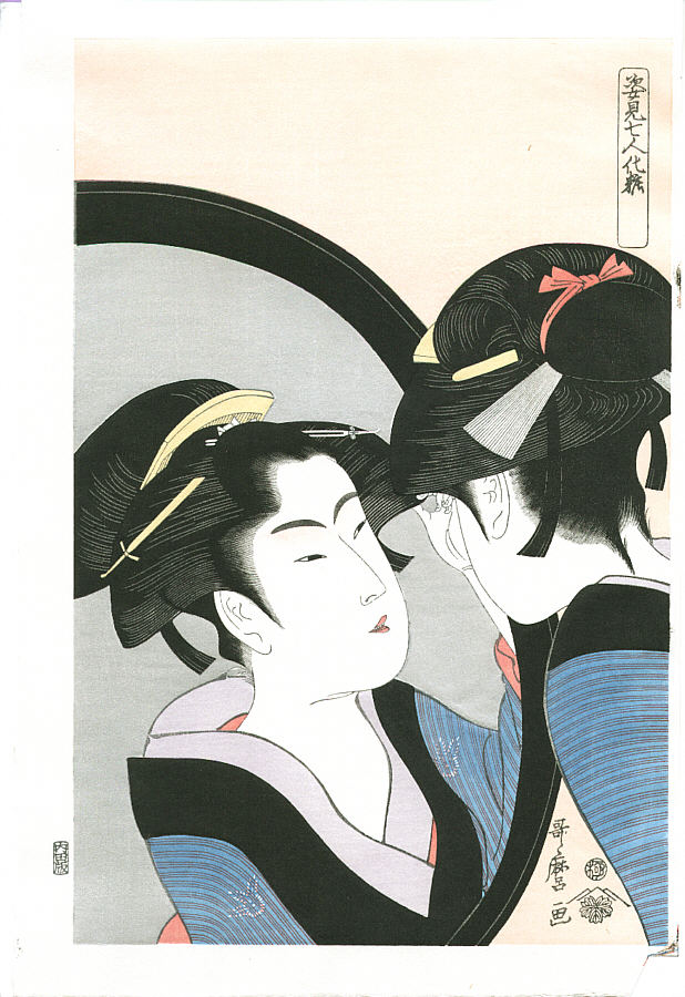 http---data.ukiyo-e.org-artelino-images-12943g1.jpg