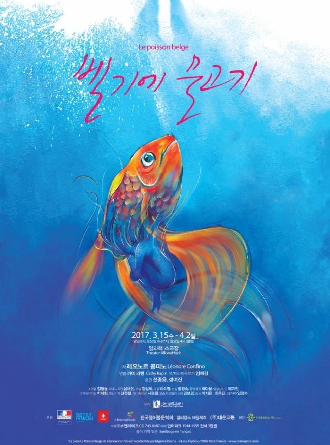 벨기에몲나ㅓㄹ마ㅣㅓㄹㅇ.jpg