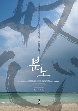 분노3.jpg