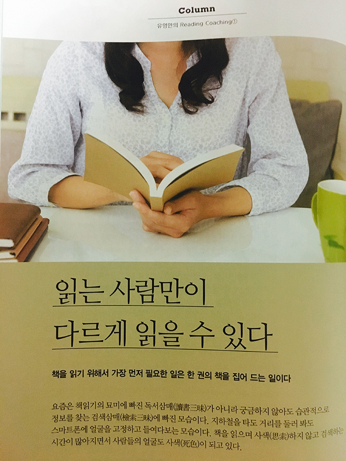 칼럼.jpg