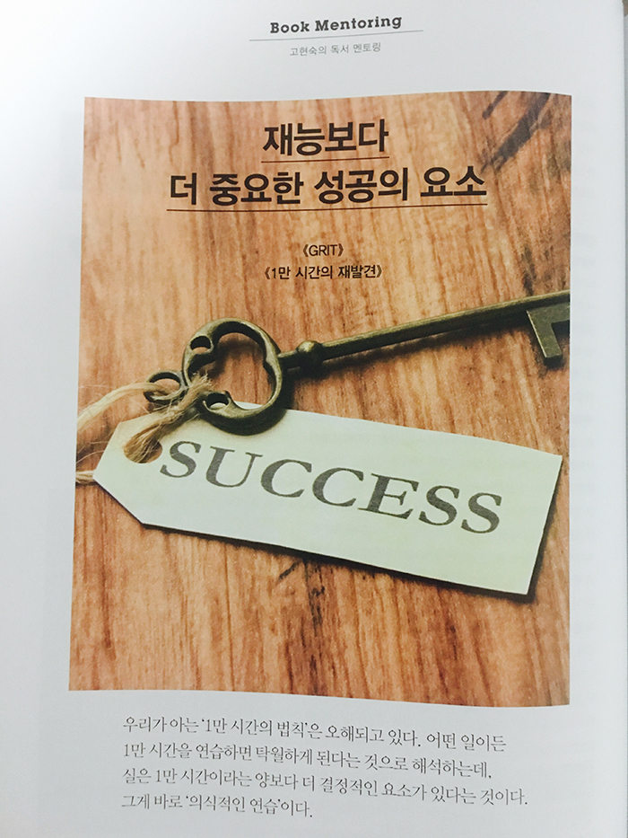 북 멘토링.jpg