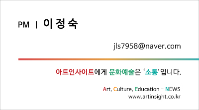 이정숙 태그.jpg