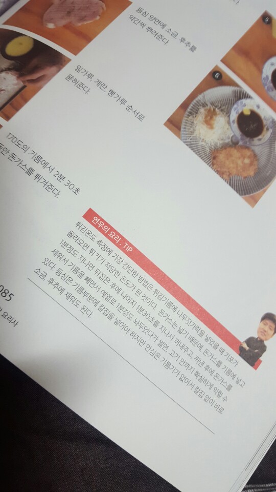 KakaoTalk_20170423_235528496.jpg