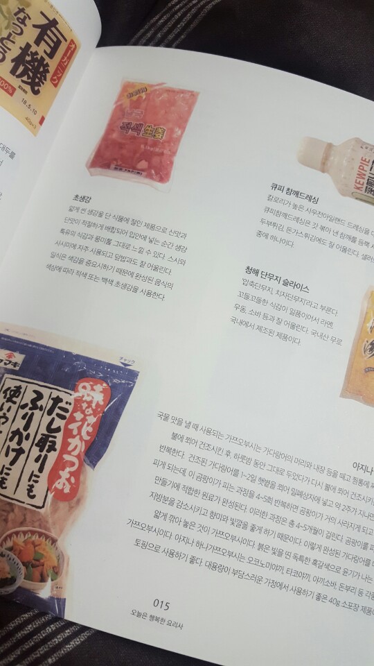 KakaoTalk_20170423_235528994.jpg