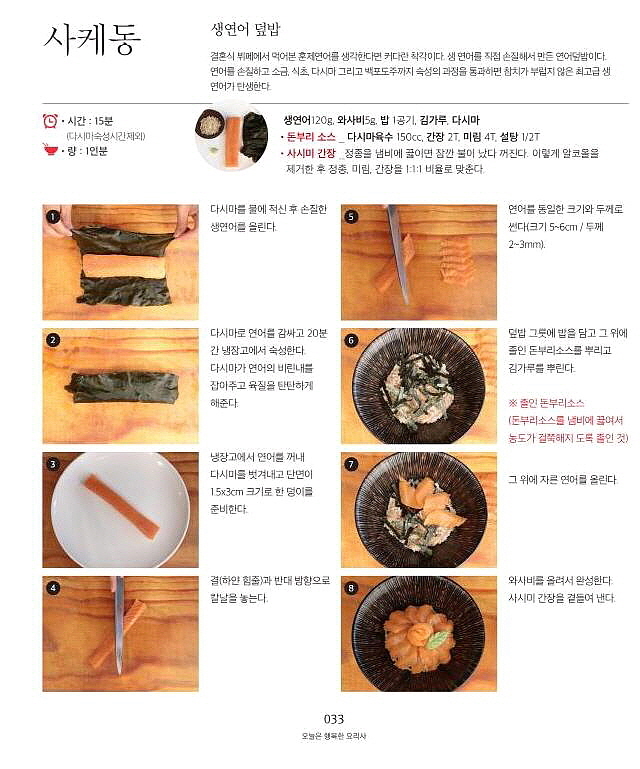내지02-2.jpg