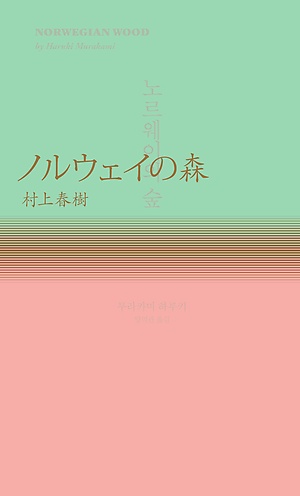 노르.jpg