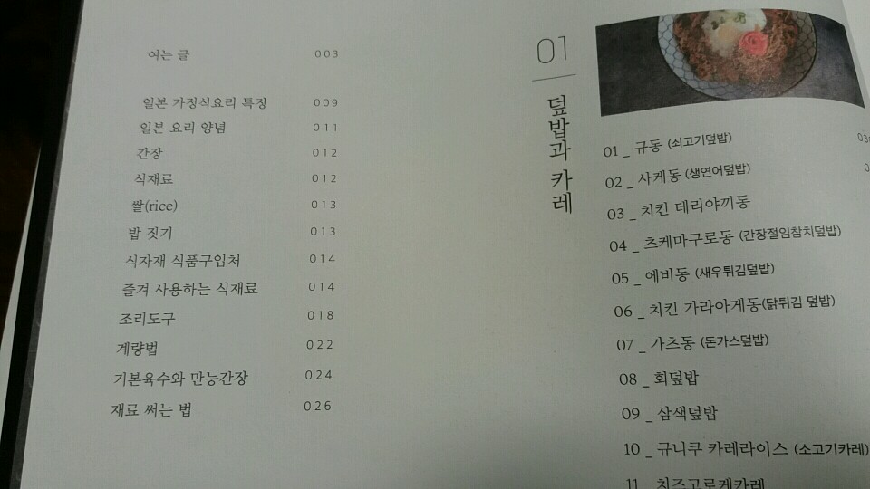 KakaoTalk_20170423_010328152.jpg