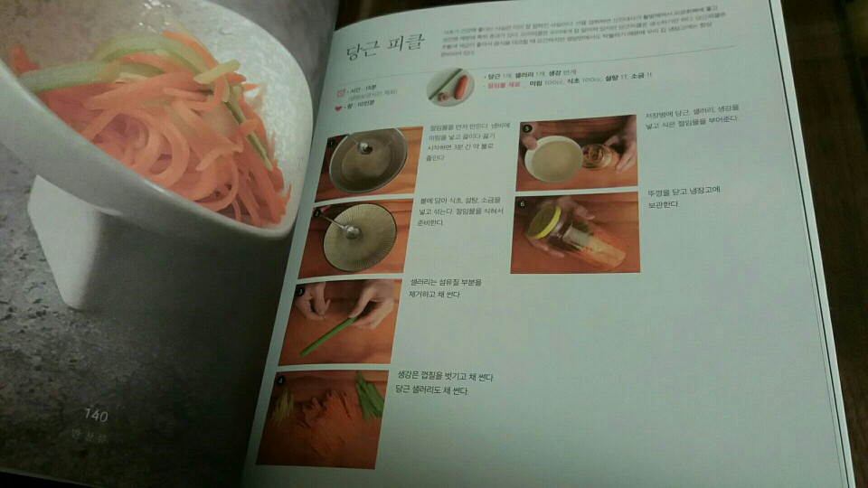 KakaoTalk_20170423_010326457.jpg
