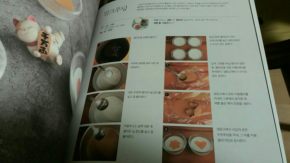 KakaoTalk_20170423_010325736.jpg