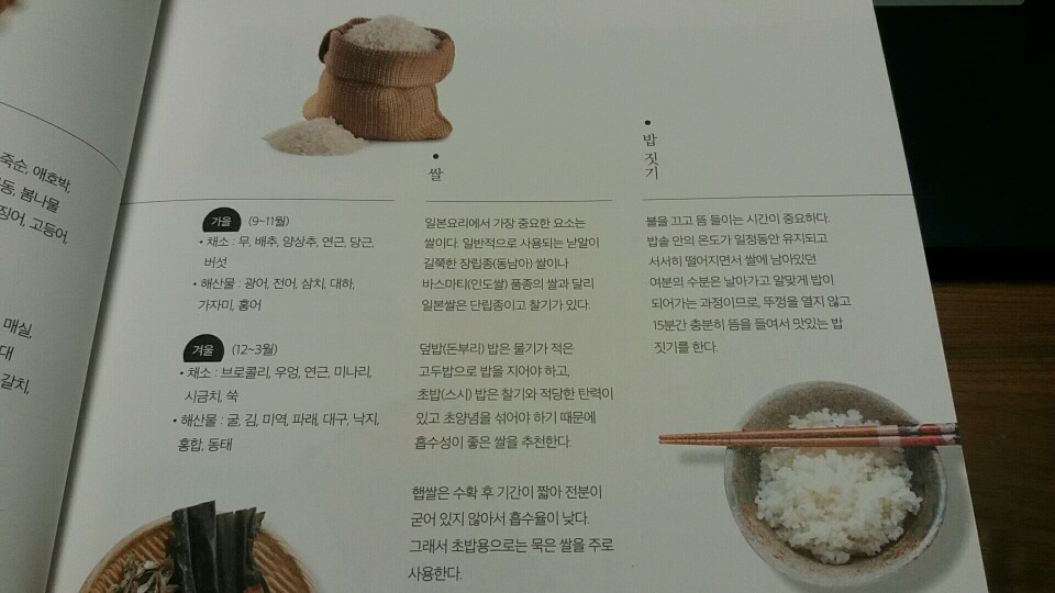 KakaoTalk_20170423_010327312.jpg