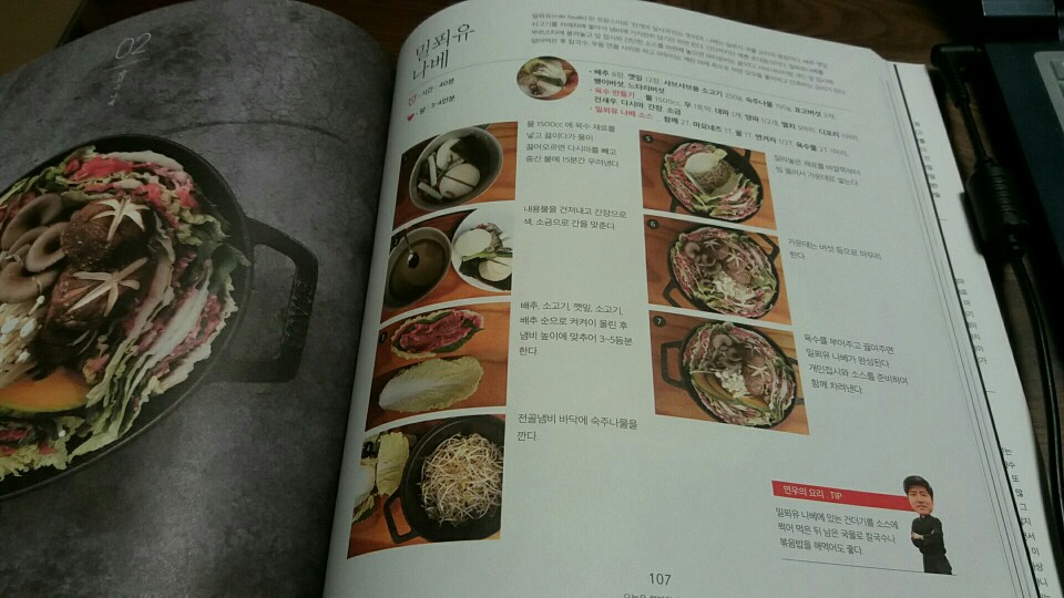 KakaoTalk_20170423_025651623.jpg