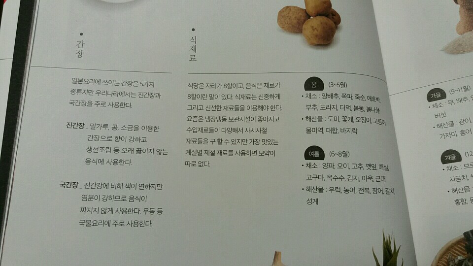 KakaoTalk_20170423_010322973.jpg