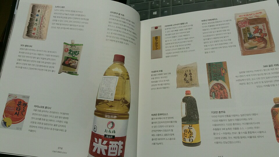 KakaoTalk_20170423_010324171.jpg