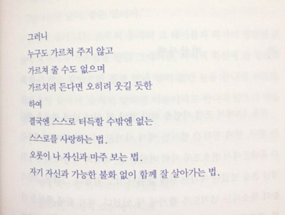 글귀.jpg
