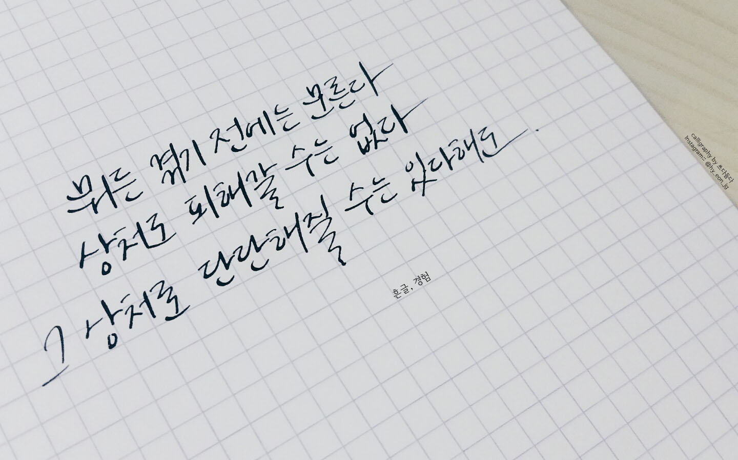 KakaoTalk_20170416_013431181.jpg
