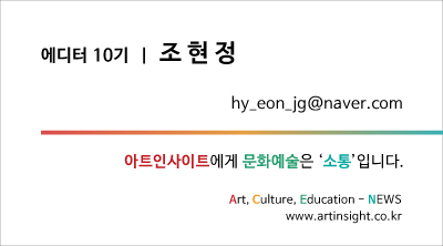 조현정.jpg