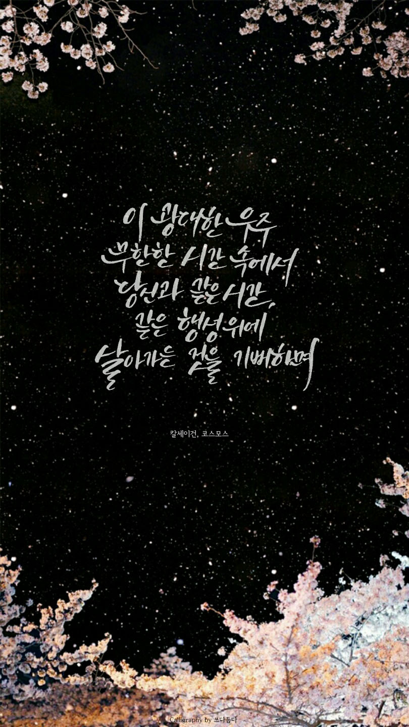 KakaoTalk_20170425_225306942.jpg