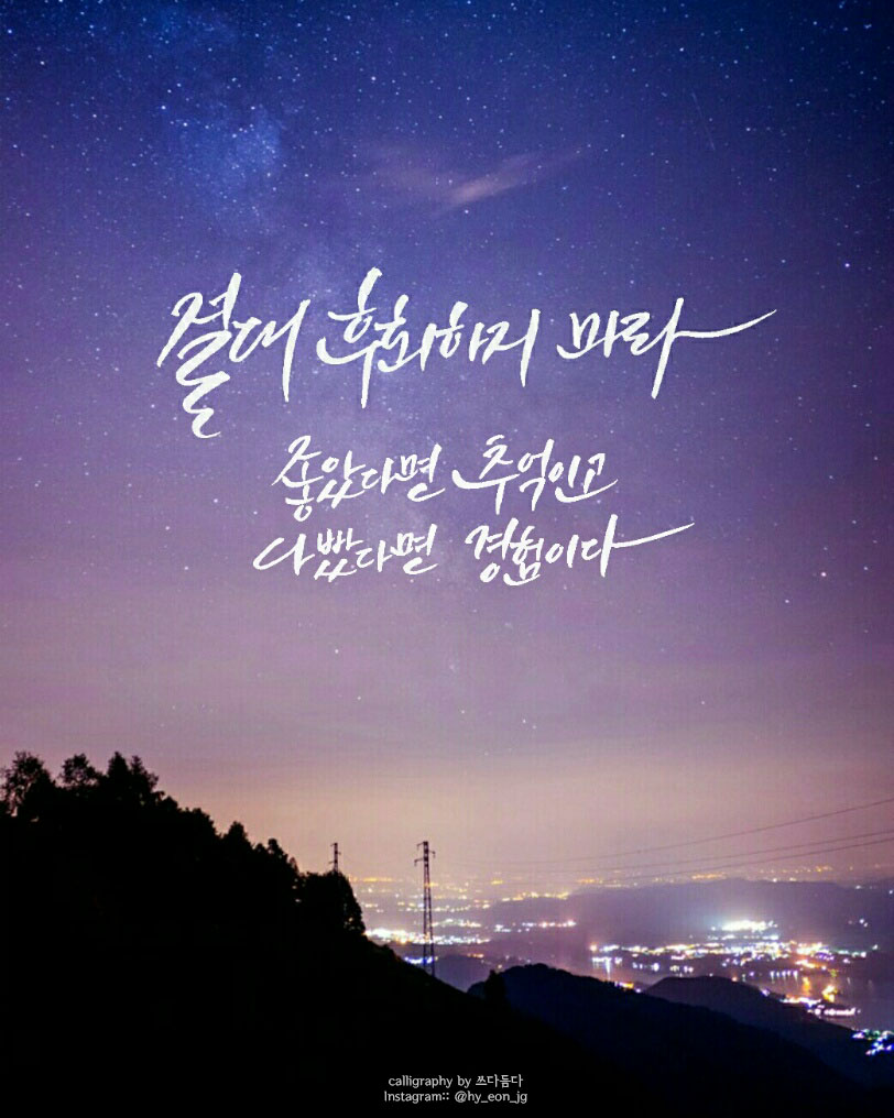 KakaoTalk_20170416_013451843.jpg