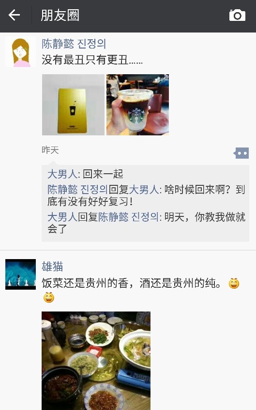 KakaoTalk_20170415_223934146.jpg
