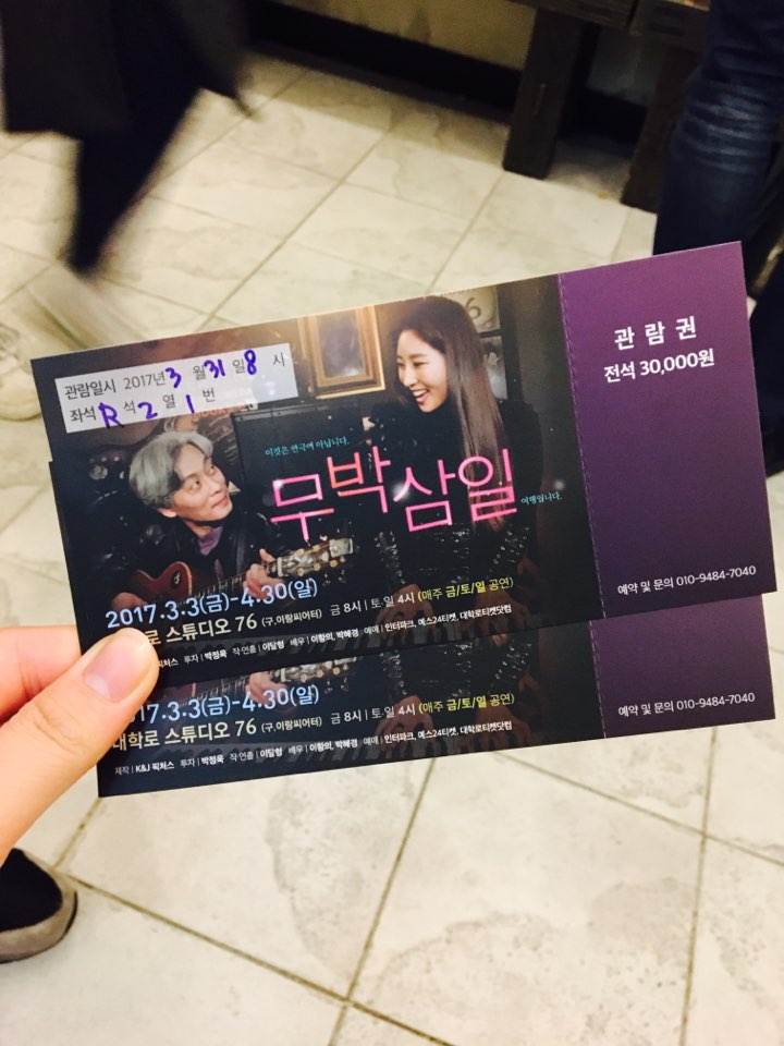KakaoTalk_20170407_201243131.jpg