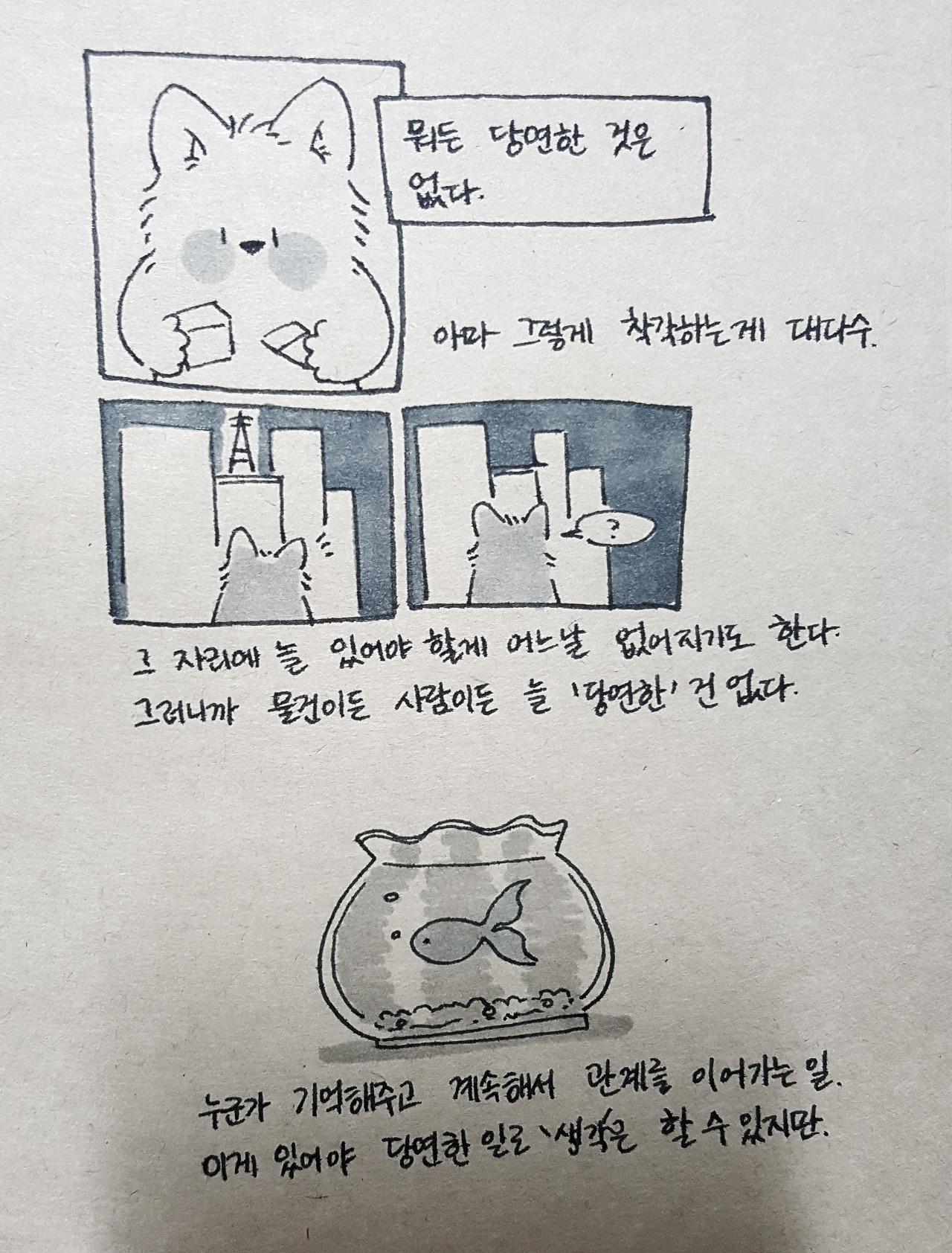 다운로드.jpg