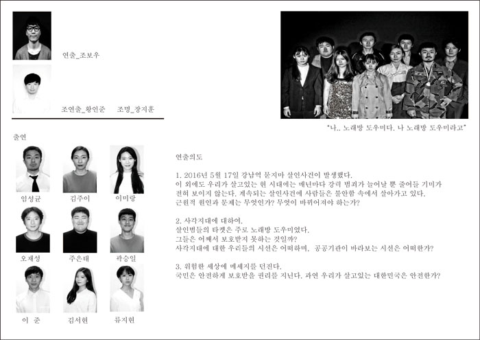 균열상세3.jpg