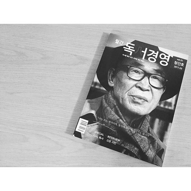 독서경영 인스타.jpg