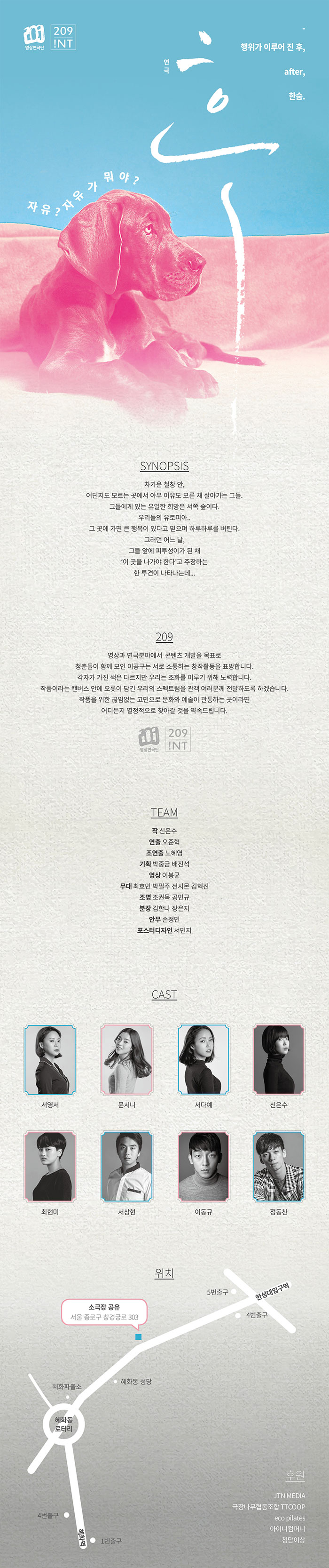 연극 후 상세.jpg