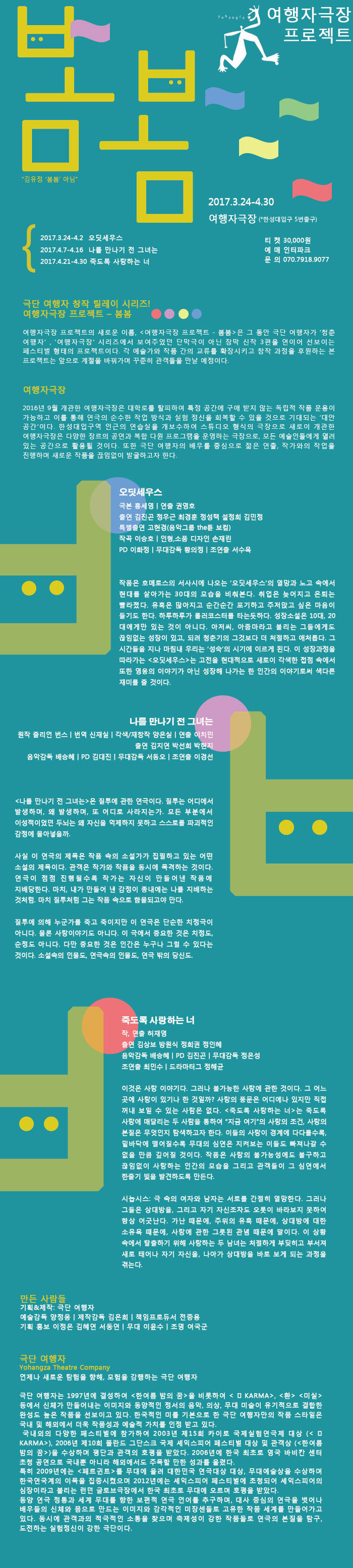 나를만나기전그녀는상세.jpg
