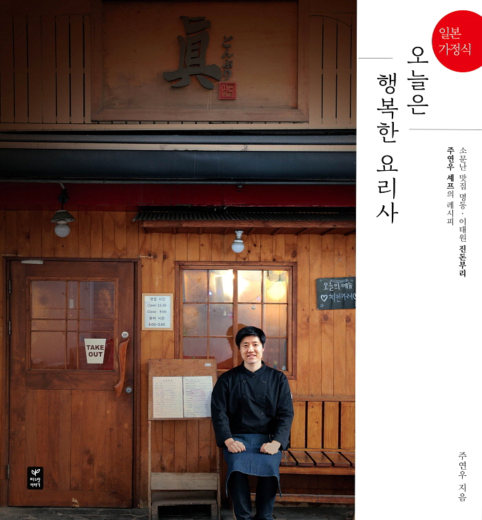 최종 앞 표지2.jpg