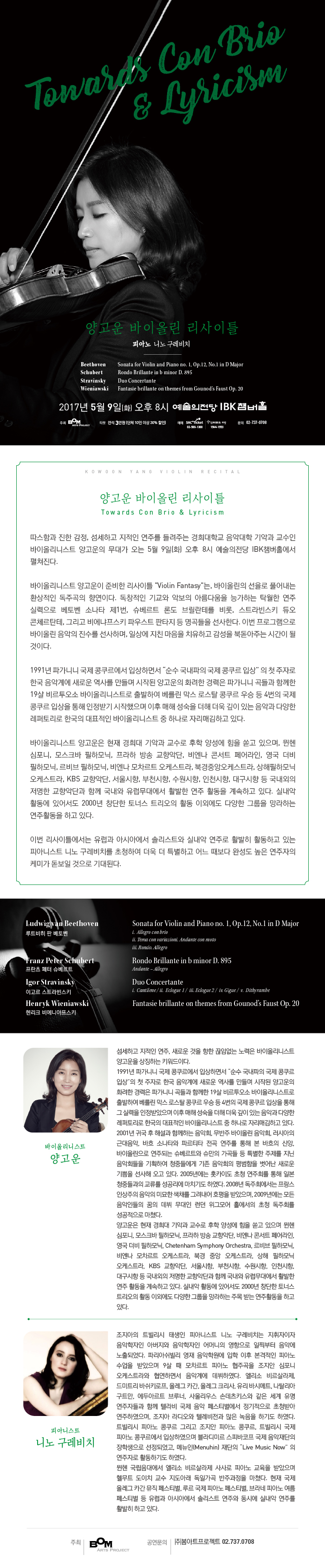 웹플라이어.jpg
