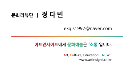정다빈.jpg