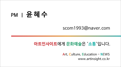 윤혜수 네임택.jpg