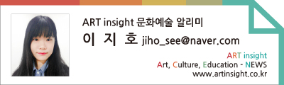 2016.아트인사이트_문화예술알리미 태그.jpg