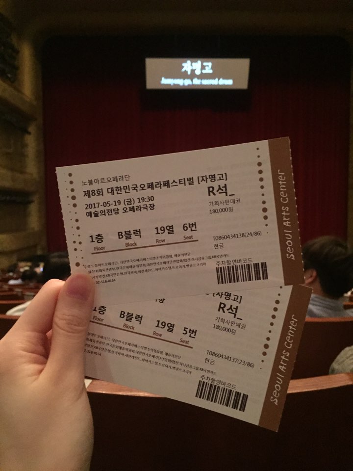 KakaoTalk_20170522_234126500.jpg