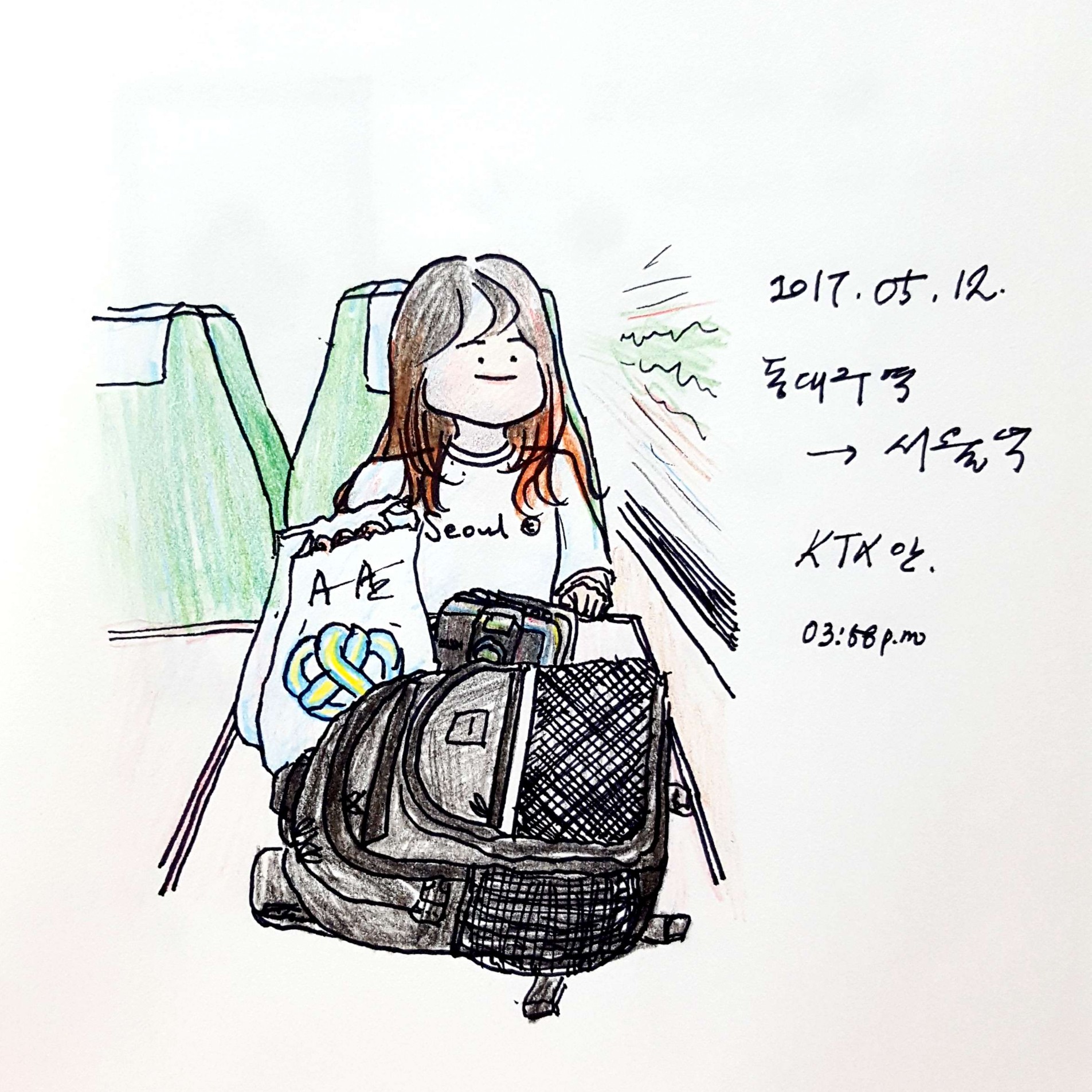 여행의 시작을 기록하다.jpg