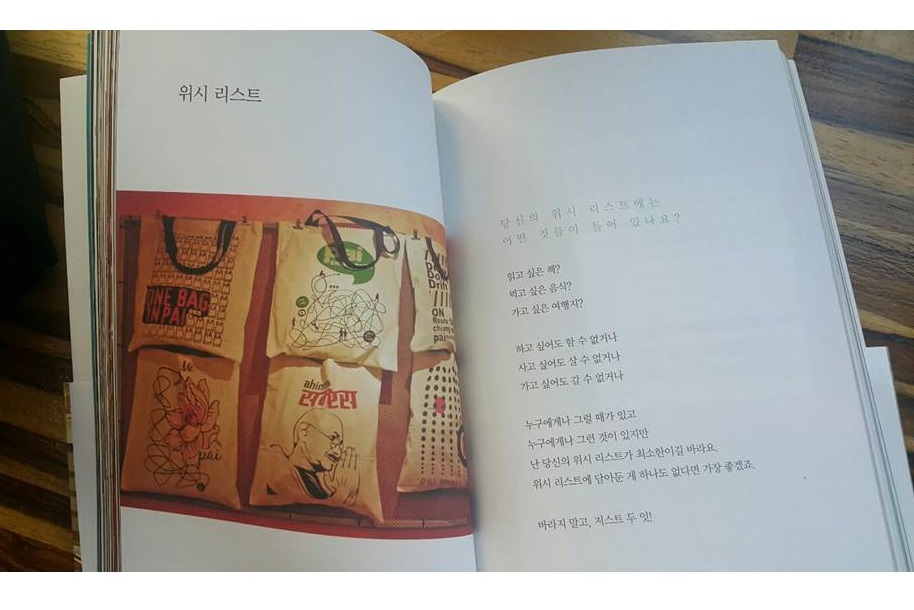 위시리스트.jpg