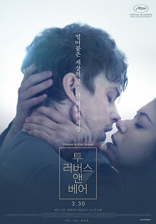 movie_image (5).jpg