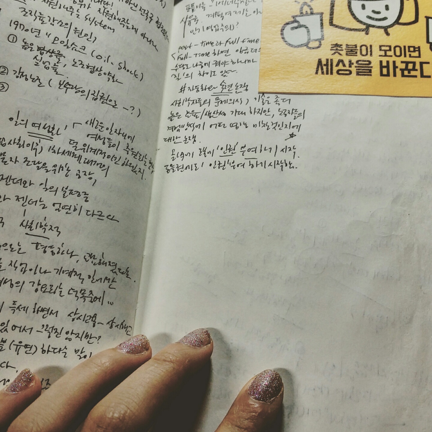 KakaoTalk_20170531_230002405.jpg