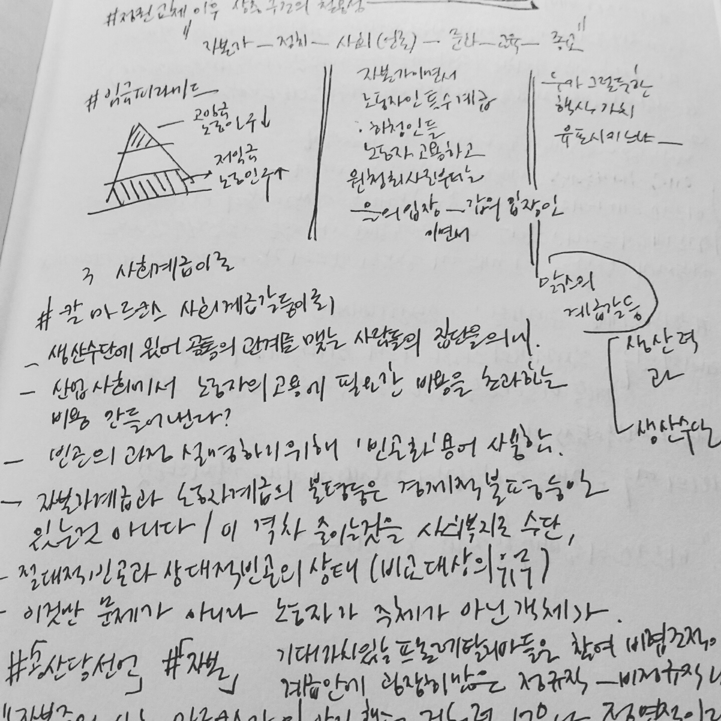 KakaoTalk_20170531_230003395.jpg