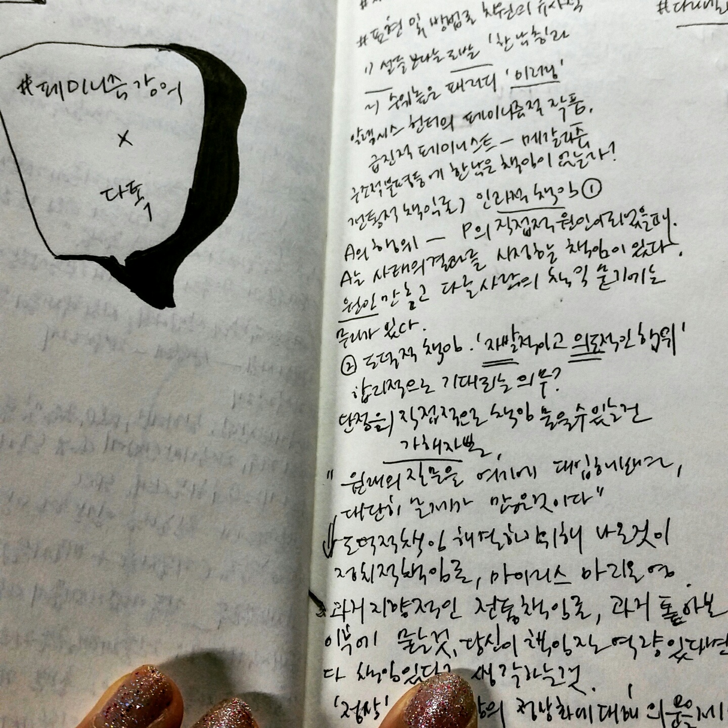 KakaoTalk_20170531_230002944.jpg
