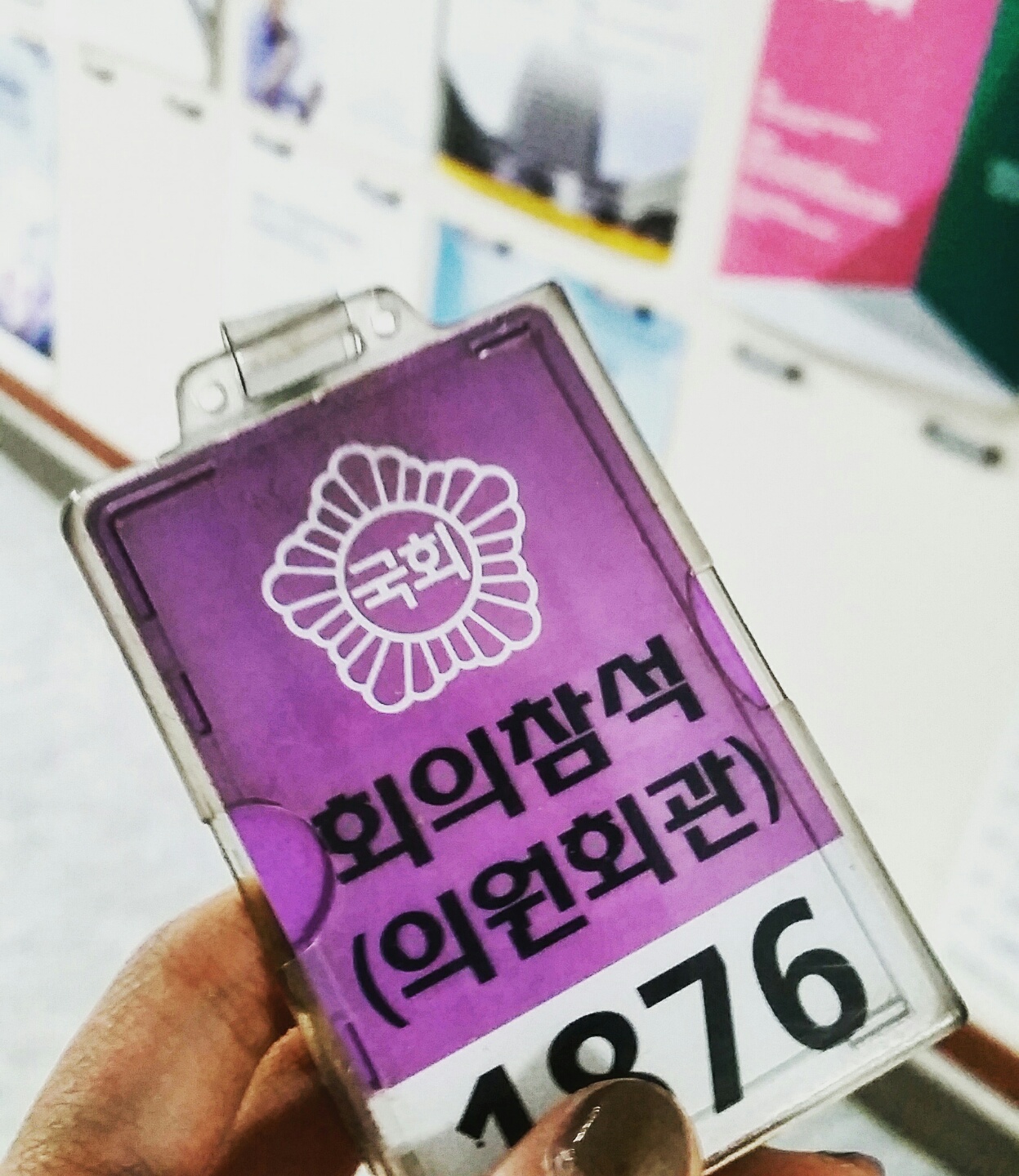 KakaoTalk_20170531_233751949.jpg