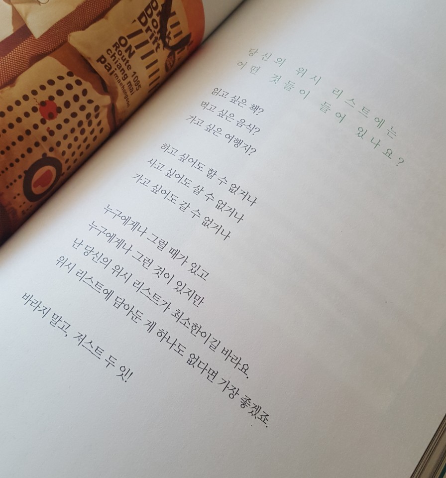 KakaoTalk_20170507_130844861.jpg